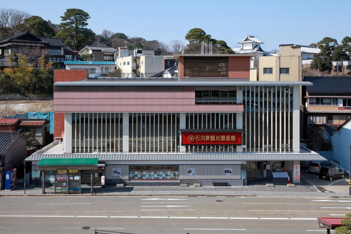 石川県観光物産館